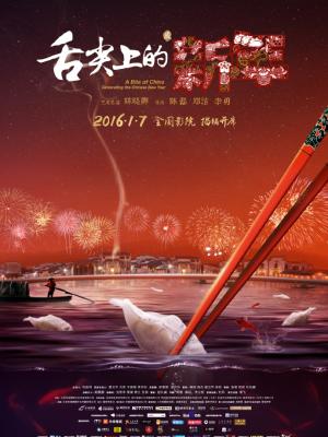轮播影视